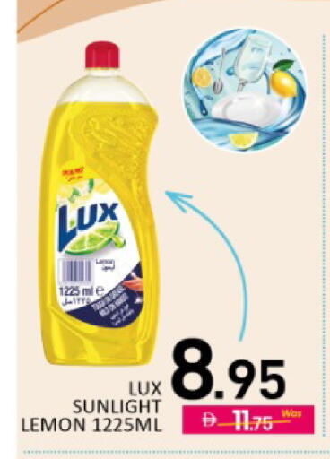Lemon Mango available at Mango Hypermarket LLC in UAE - Dubai