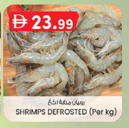 available at ك. إم. هايبرماركت in الإمارات العربية المتحدة , الامارات - أبو ظبي