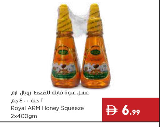 available at إسطنبول سوبرماركت in الإمارات العربية المتحدة , الامارات - أبو ظبي