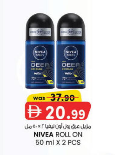 available at K.M Hypermarket in UAE - Sharjah / Ajman