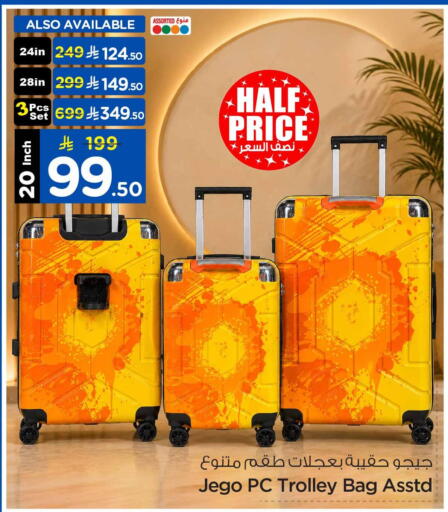 available at Hyper Al Wafa in KSA, Saudi Arabia, Saudi - Jeddah