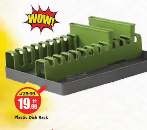available at مارك & سيف in الإمارات العربية المتحدة , الامارات - دبي
