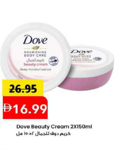 available at مارك & سيف in الإمارات العربية المتحدة , الامارات - الشارقة / عجمان