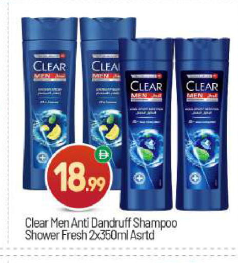available at BIGmart in UAE - Abu Dhabi