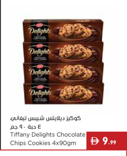 available at إسطنبول سوبرماركت in الإمارات العربية المتحدة , الامارات - أبو ظبي