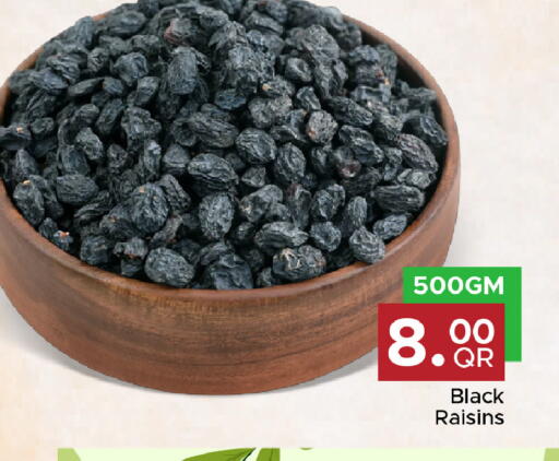 available at مركز التموين العائلي in قطر - أم صلال