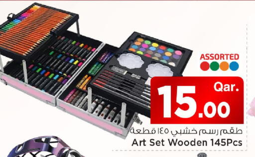 available at مارك & سيف in قطر - الوكرة