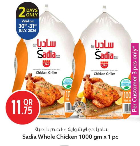 available at سفاري هايبر ماركت in قطر - الشمال