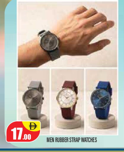 available at Super Bazaar Hypermarket in UAE - Dubai