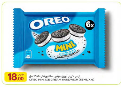 available at Al Meera in Qatar - Al Daayen