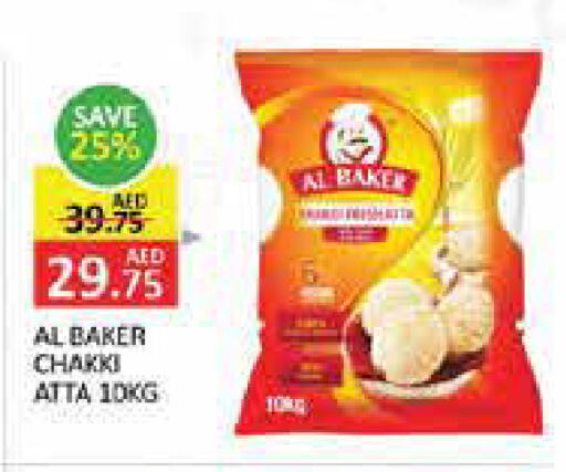 Mango available at Mango Hypermarket LLC in UAE - Dubai