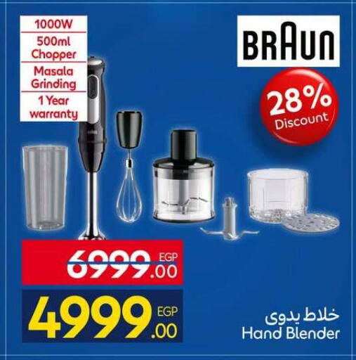 available at Carrefour  in Egypt - Cairo