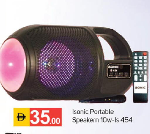 available at TALAL MARKET in UAE - Dubai