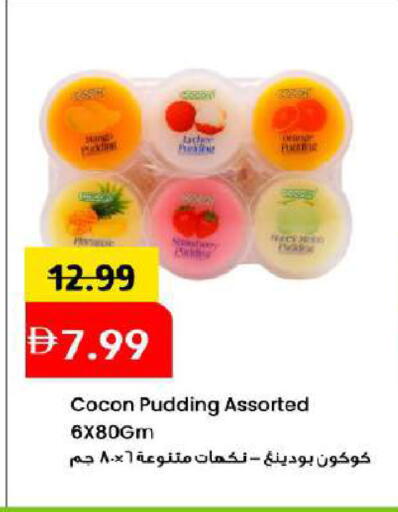 available at Mark & Save in UAE - Dubai