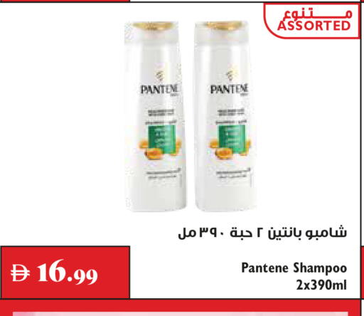 available at تروليز سوبرماركت in الإمارات العربية المتحدة , الامارات - الشارقة / عجمان