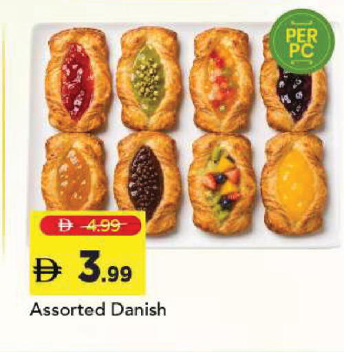 available at Mark & Save in UAE - Sharjah / Ajman