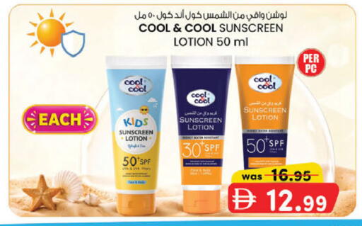 available at ك. الم. للتجارة in الإمارات العربية المتحدة , الامارات - دبي