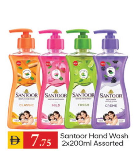 available at سوق طلال in الإمارات العربية المتحدة , الامارات - الشارقة / عجمان