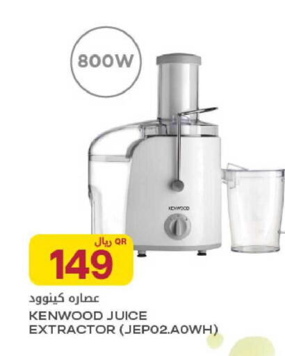 available at Al Meera in Qatar - Al Daayen