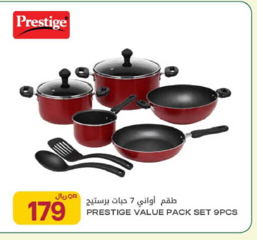 available at شركة الميرة للمواد الاستهلاكية in قطر - الدوحة