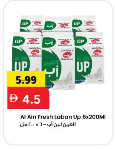 available at مارك & سيف in الإمارات العربية المتحدة , الامارات - الشارقة / عجمان