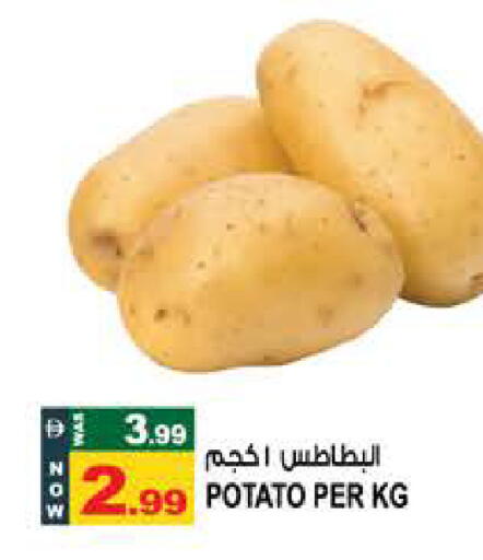 Potato available at هاشم هايبرماركت in الإمارات العربية المتحدة , الامارات - الشارقة / عجمان