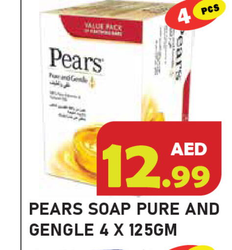 available at Baniyas Spike  in UAE - Ras al Khaimah