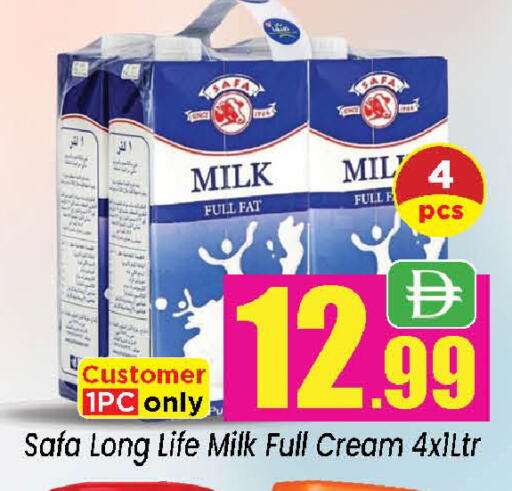 available at نيومارت هايبرماركت in الإمارات العربية المتحدة , الامارات - الشارقة / عجمان