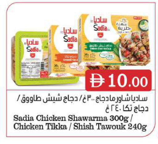 available at BIGmart in UAE - Abu Dhabi