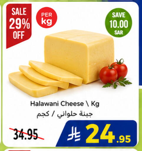 available at وهج مارت in مملكة العربية السعودية, السعودية, سعودية - جدة