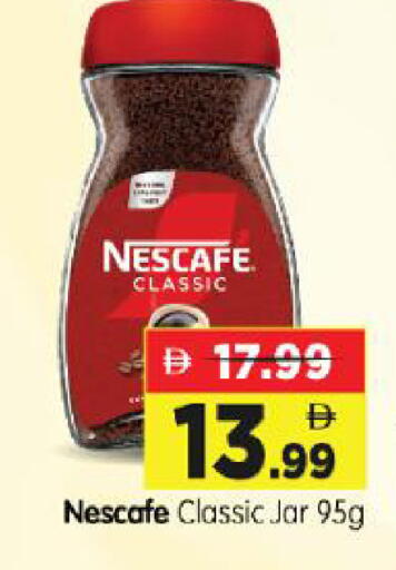 available at Al Madina Hypermarket in UAE - Abu Dhabi