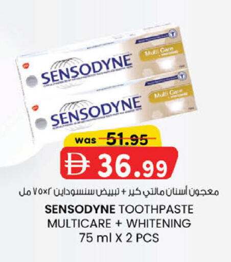 available at K M Trading  in UAE - Dubai
