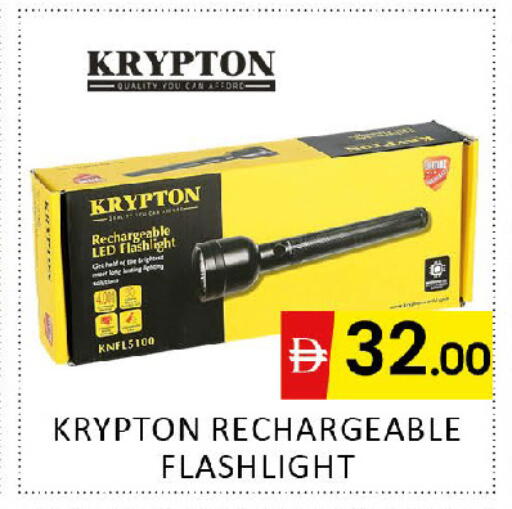 available at Al Madina  in UAE - Dubai