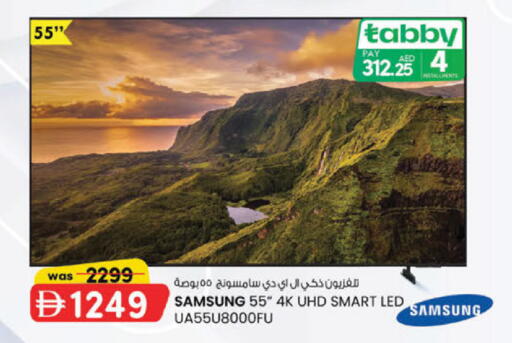 available at K.M Hypermarket in UAE - Sharjah / Ajman