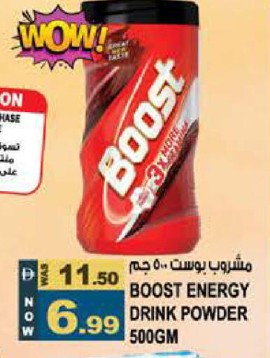 available at Hashim Hypermarket in UAE - Sharjah / Ajman