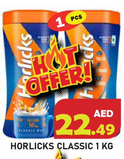 available at سنابل بني ياس in الإمارات العربية المتحدة , الامارات - أبو ظبي