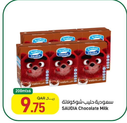available at SPAR in Qatar - Umm Salal