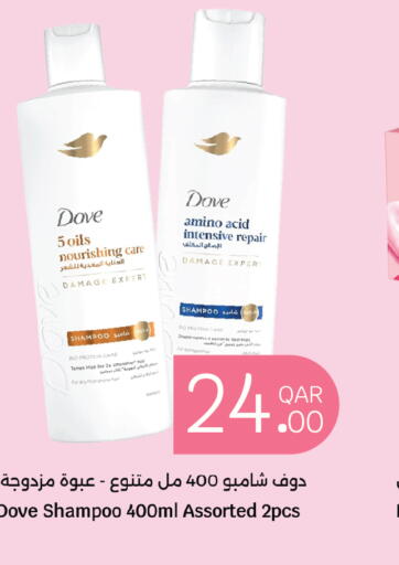 available at City Hypermarket in Qatar - Al Khor