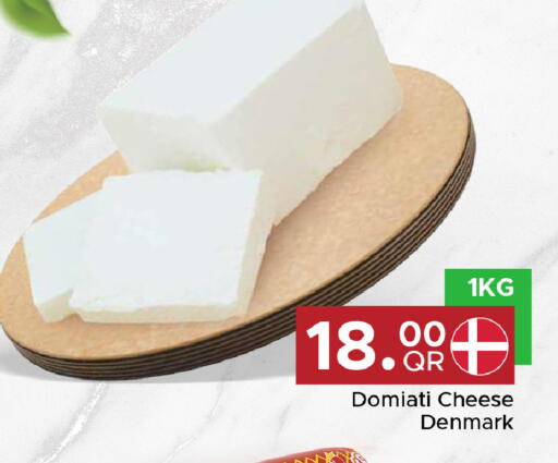 available at Family Food Centre in Qatar - Al Khor