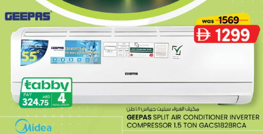available at ك. الم. للتجارة in الإمارات العربية المتحدة , الامارات - الشارقة / عجمان