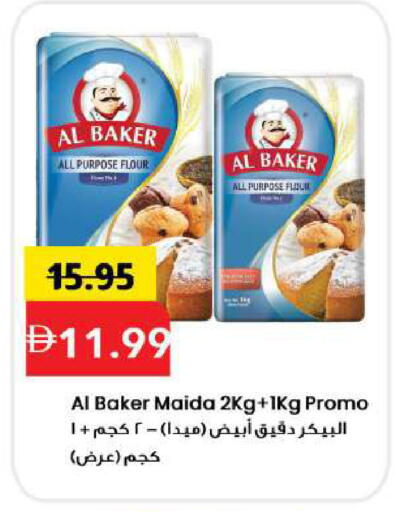 available at مارك & سيف in الإمارات العربية المتحدة , الامارات - الشارقة / عجمان