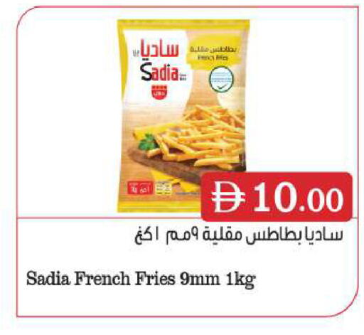available at BIGmart in UAE - Abu Dhabi