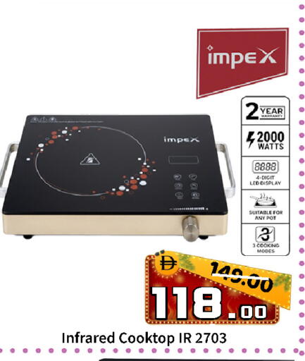 available at ROYAL GULF HYPERMARKET LLC in UAE - Abu Dhabi