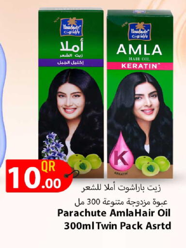 available at Rawabi Hypermarket in Qatar - Al Daayen