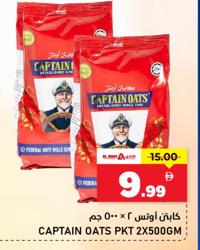 available at AL NADI HYPERMARKET in UAE - Sharjah / Ajman