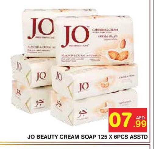 available at سنابل بني ياس in الإمارات العربية المتحدة , الامارات - أبو ظبي