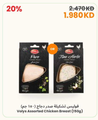 available at مركز سلطان in الكويت - محافظة الجهراء