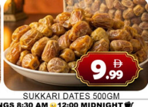 available at لكي سنتر in الإمارات العربية المتحدة , الامارات - الشارقة / عجمان