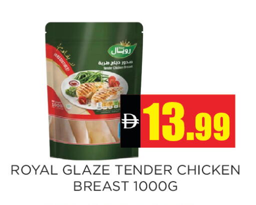 available at اينس المدينة هايبرماركت in الإمارات العربية المتحدة , الامارات - الشارقة / عجمان