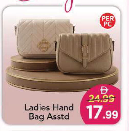 available at Mark & Save in UAE - Sharjah / Ajman
